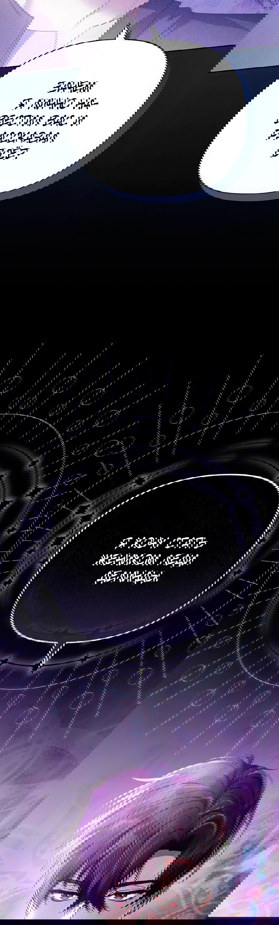 Манга Надеюсь на вашу милость - Глава 19 Страница 5