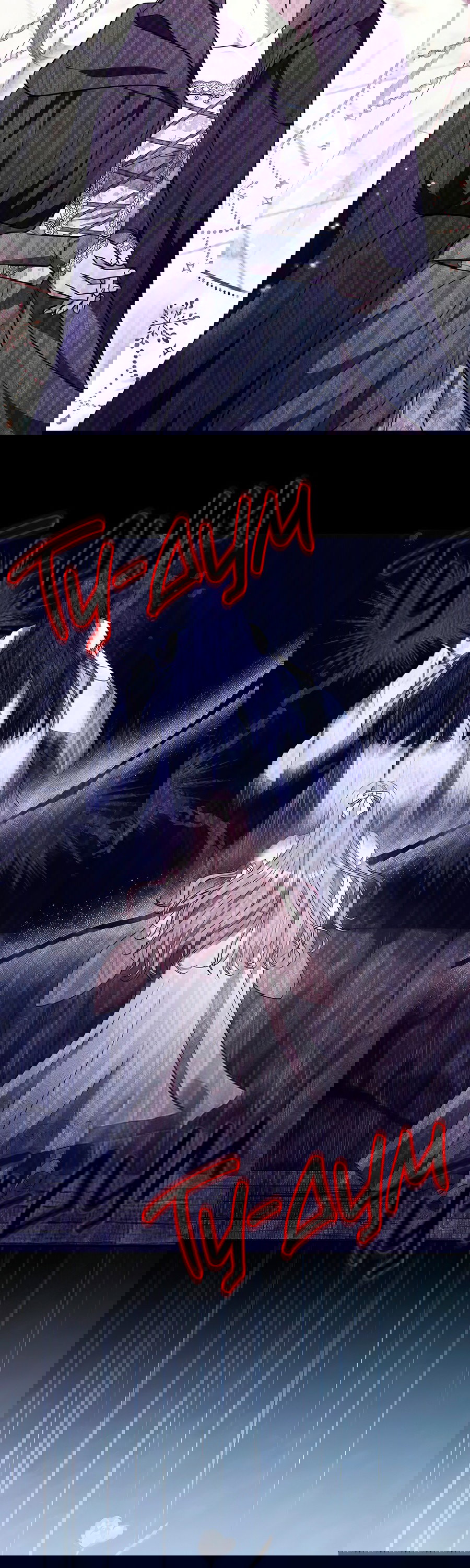 Манга Надеюсь на вашу милость - Глава 19 Страница 124