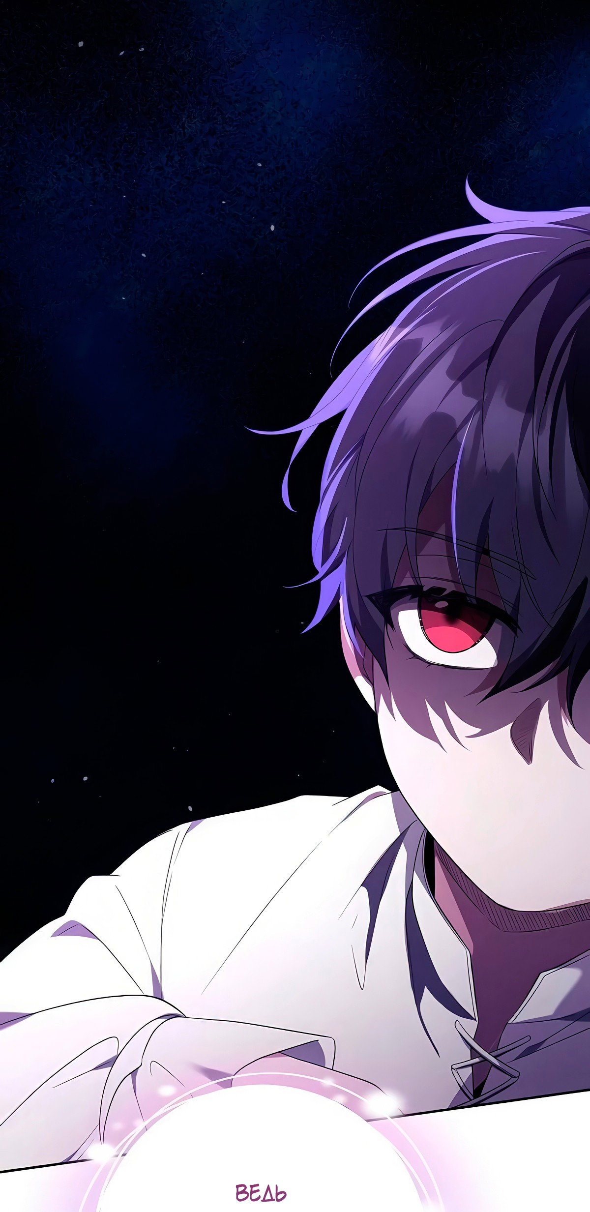 Манга Надеюсь на вашу милость - Глава 19 Страница 129