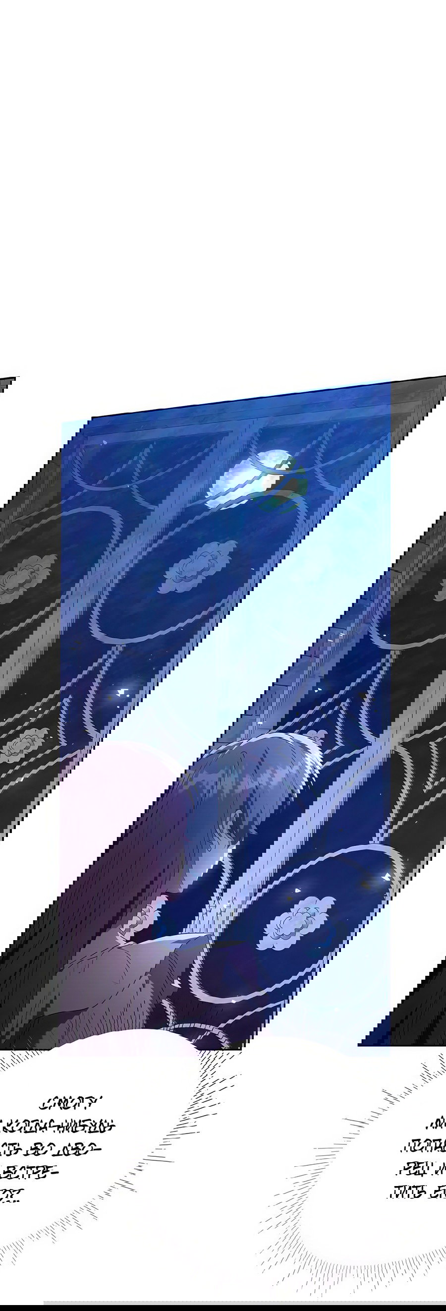 Манга Надеюсь на вашу милость - Глава 19 Страница 116