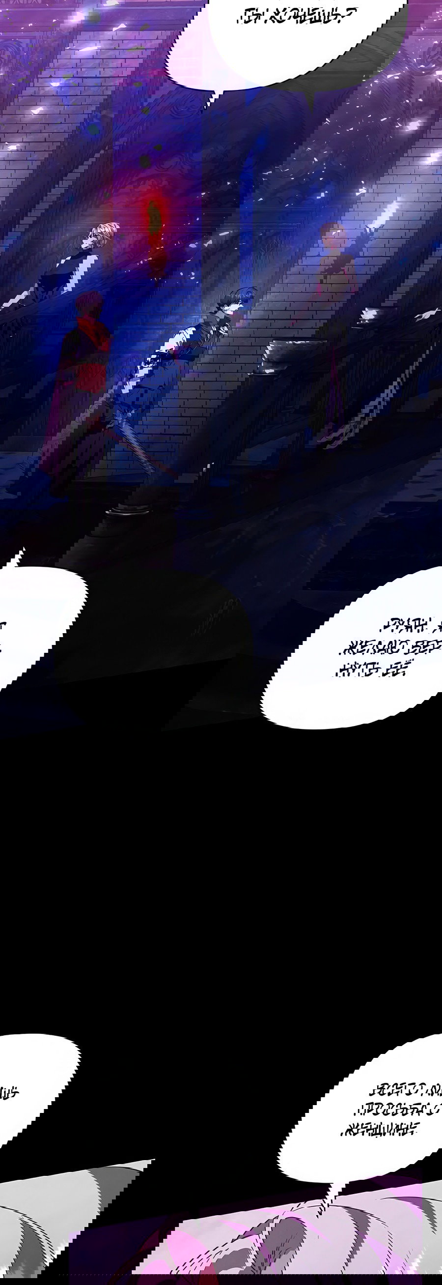 Манга Надеюсь на вашу милость - Глава 20 Страница 69