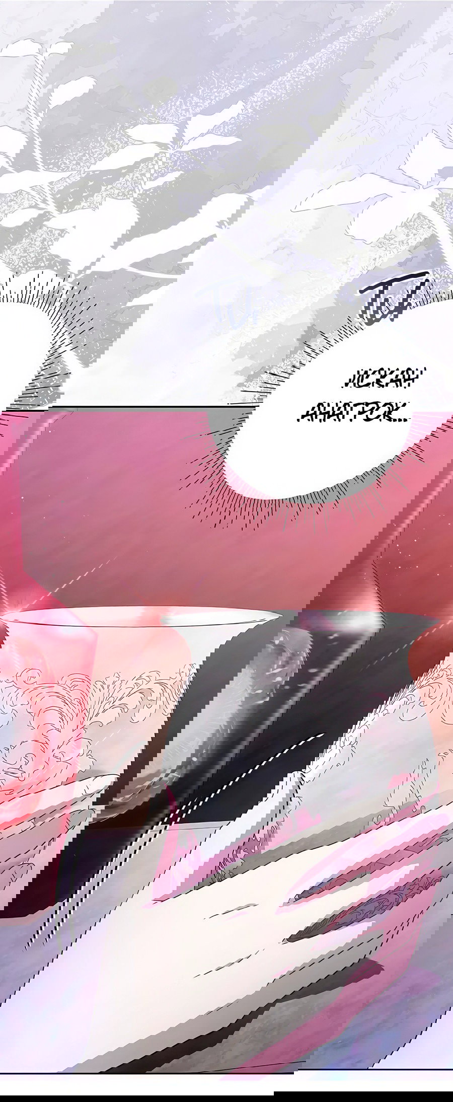 Манга Надеюсь на вашу милость - Глава 20 Страница 54