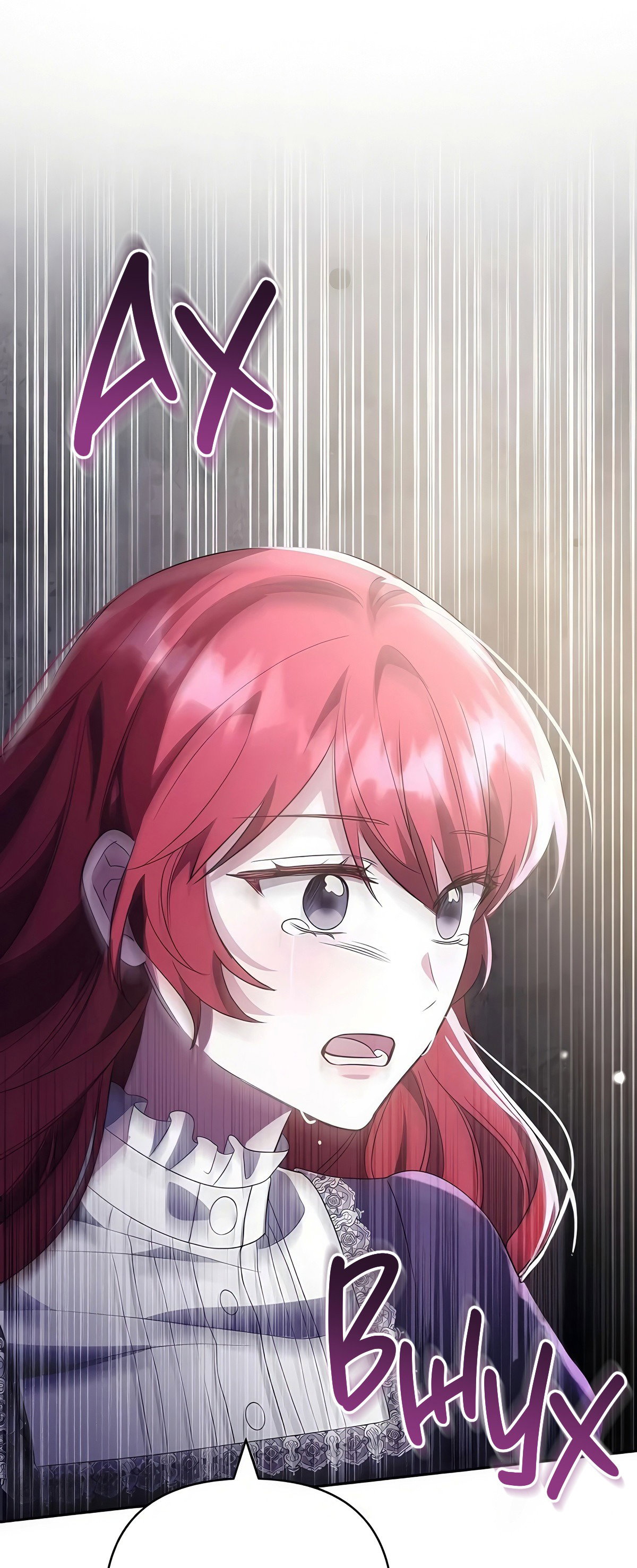 Манга Надеюсь на вашу милость - Глава 21 Страница 27