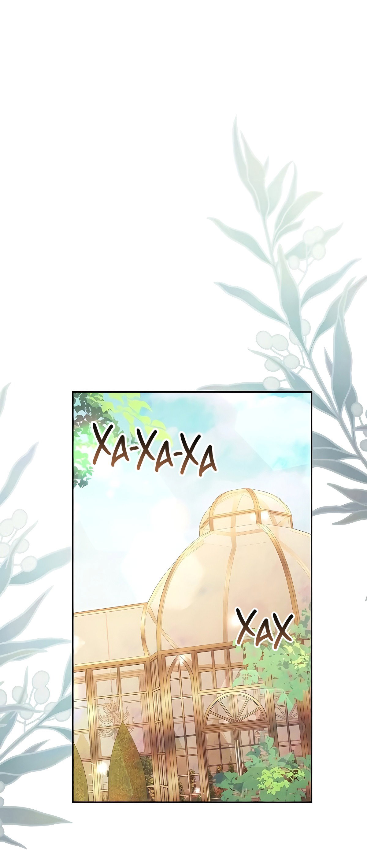 Манга Надеюсь на вашу милость - Глава 22 Страница 2