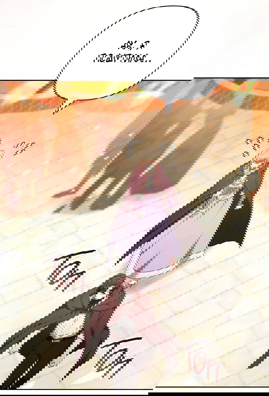 Манга Надеюсь на вашу милость - Глава 23 Страница 57