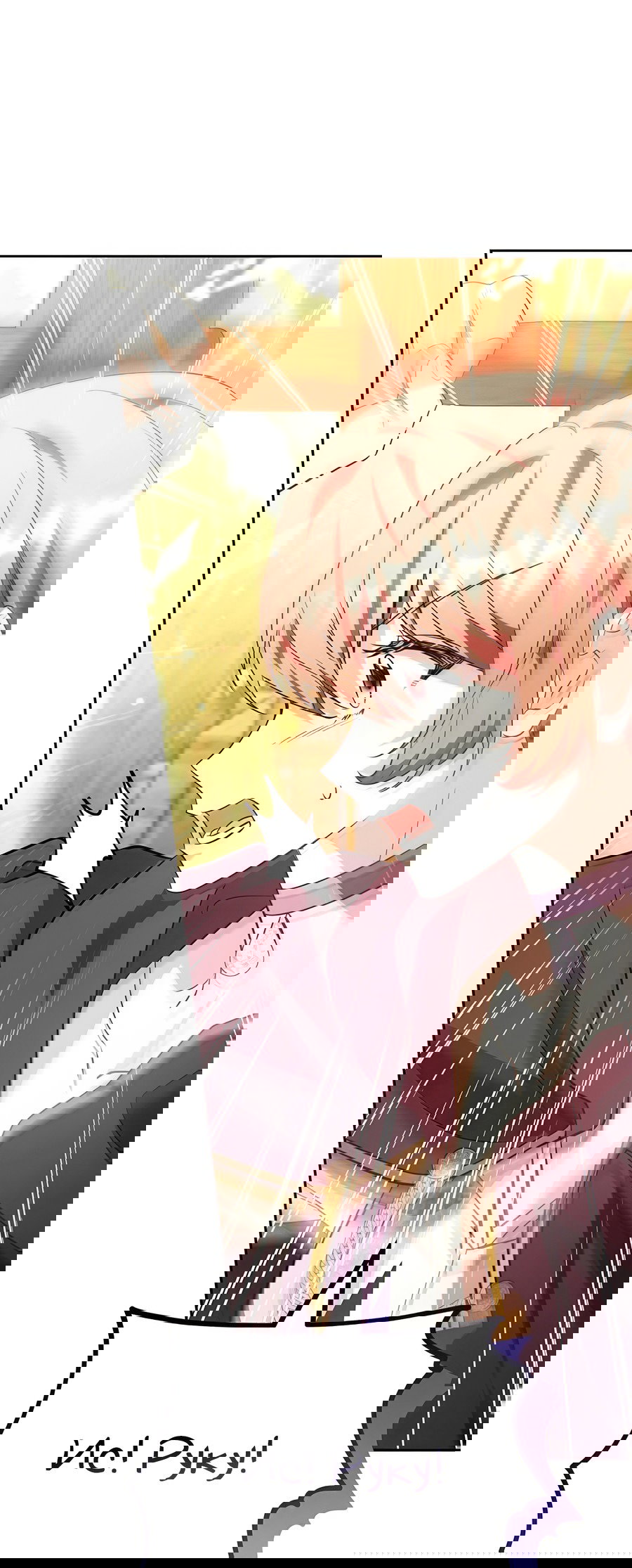 Манга Надеюсь на вашу милость - Глава 23 Страница 43