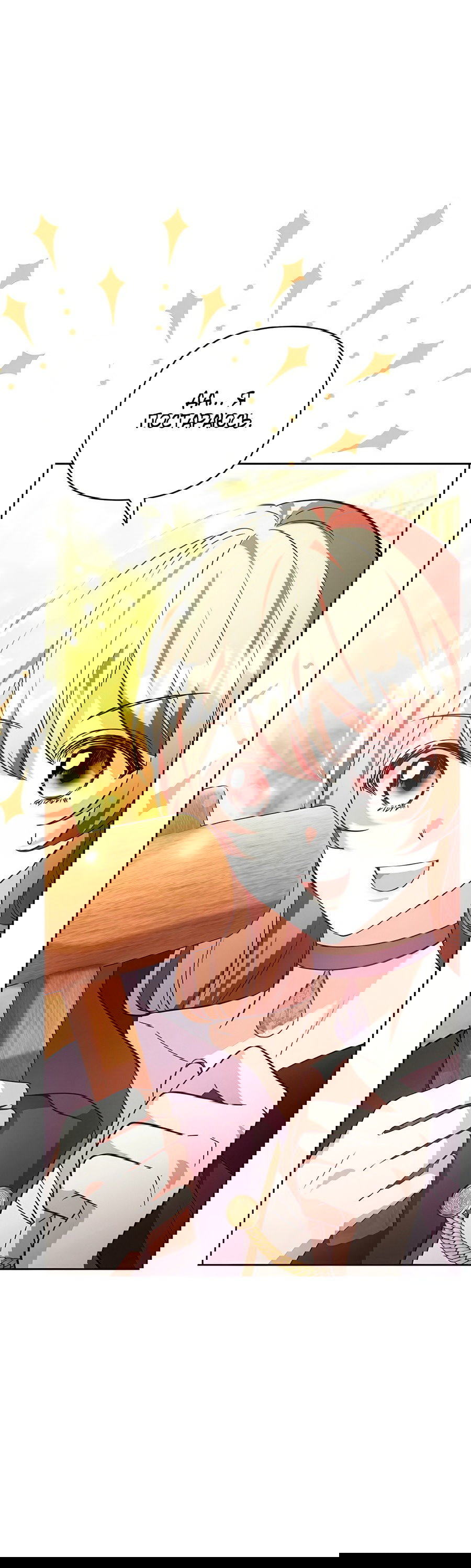 Манга Надеюсь на вашу милость - Глава 23 Страница 40