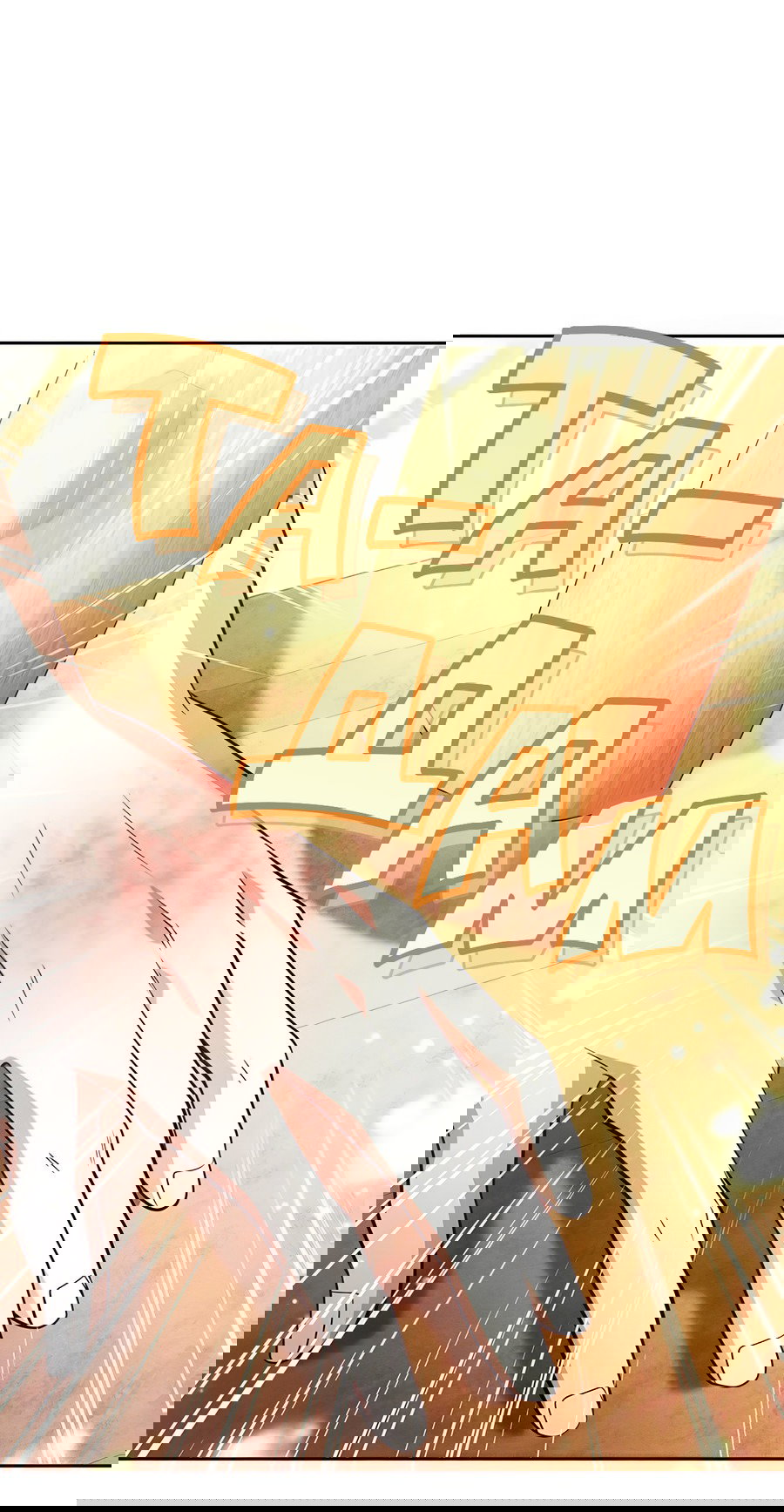 Манга Надеюсь на вашу милость - Глава 23 Страница 21