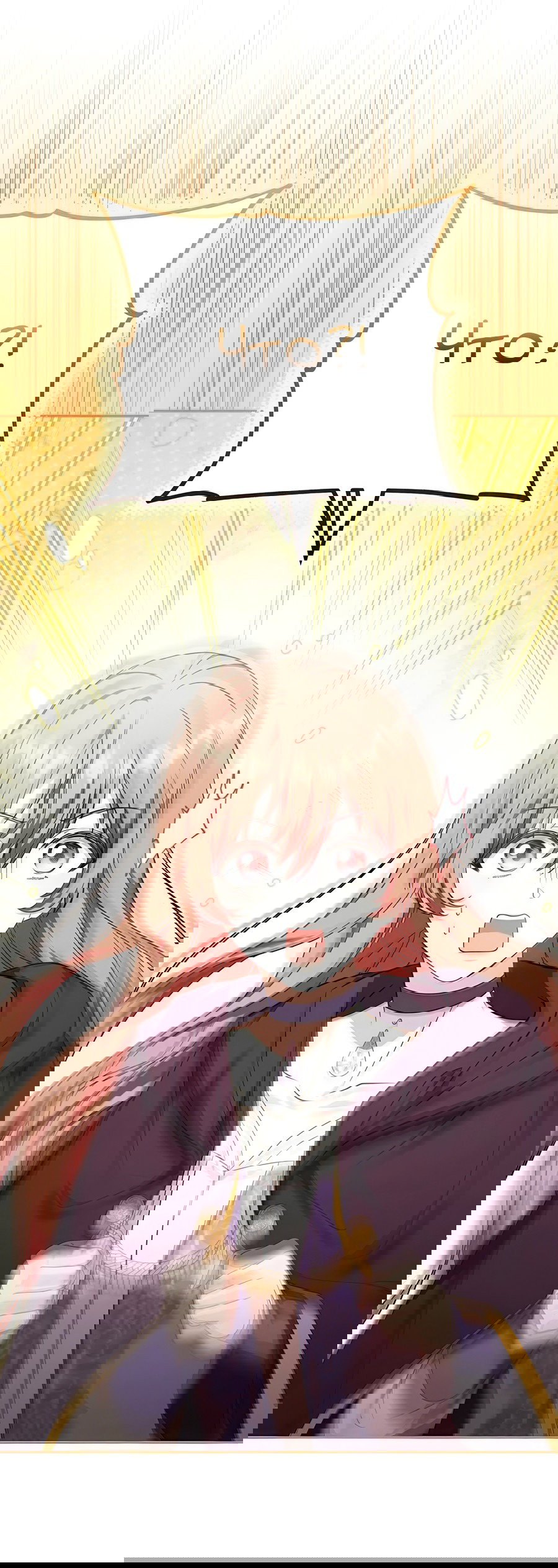 Манга Надеюсь на вашу милость - Глава 23 Страница 74