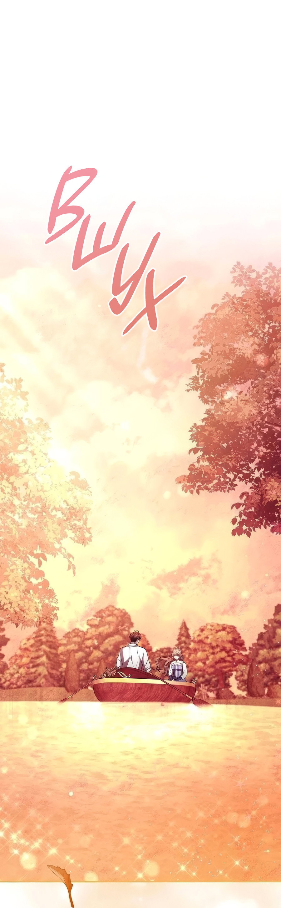 Манга Надеюсь на вашу милость - Глава 24 Страница 46