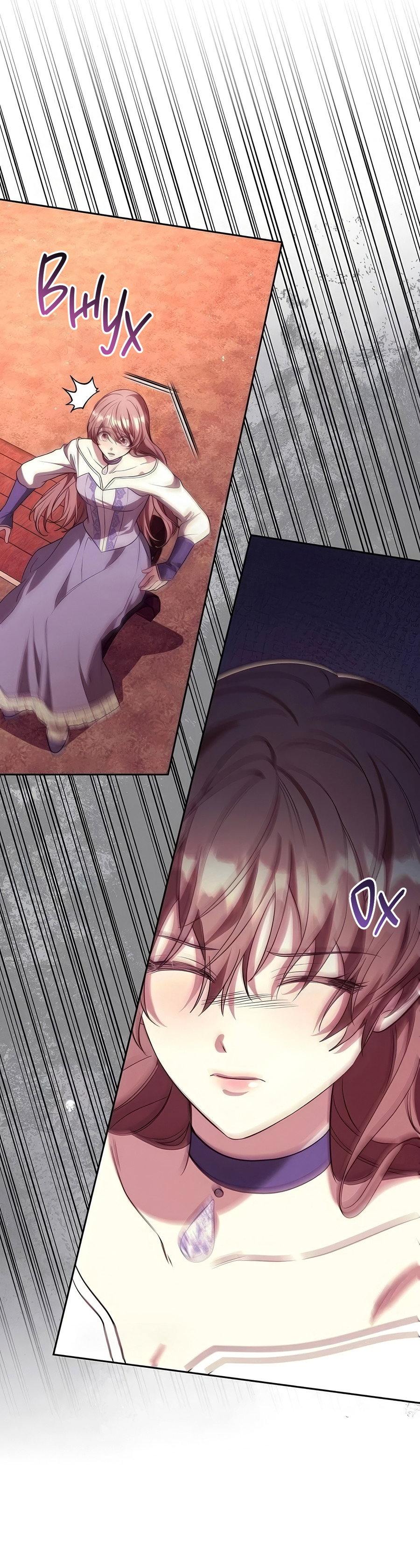 Манга Надеюсь на вашу милость - Глава 24 Страница 56