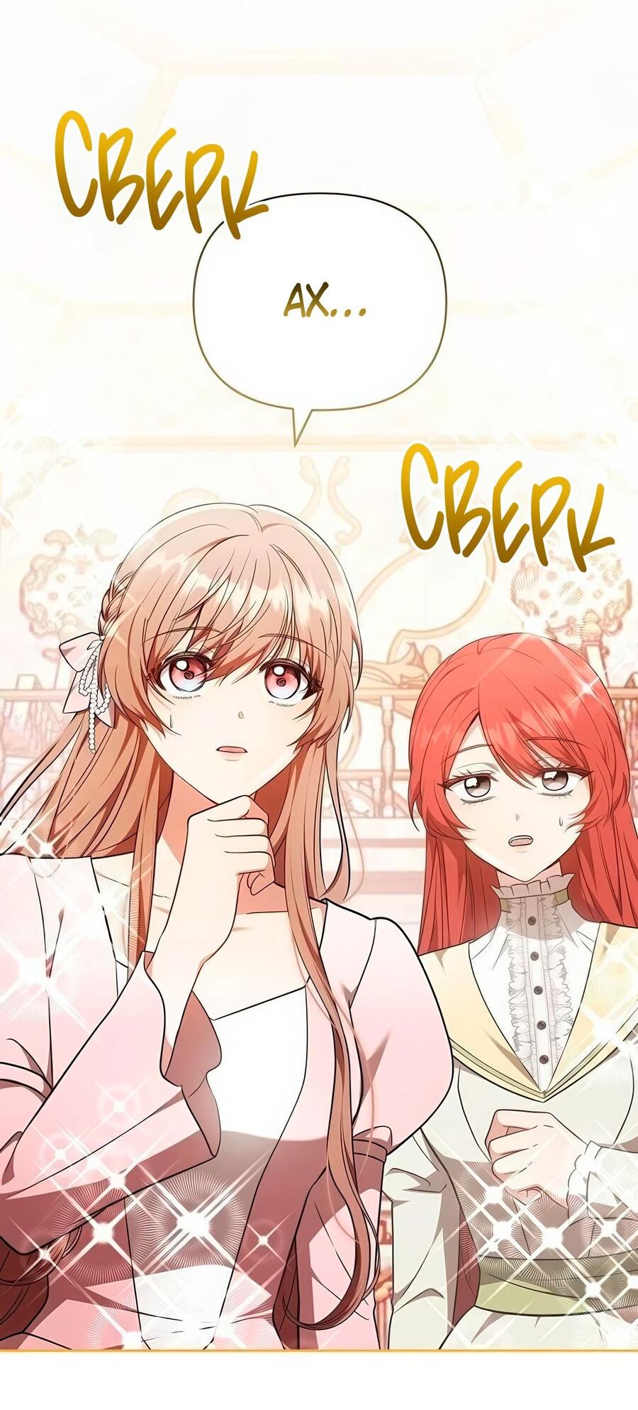 Манга Надеюсь на вашу милость - Глава 25 Страница 53