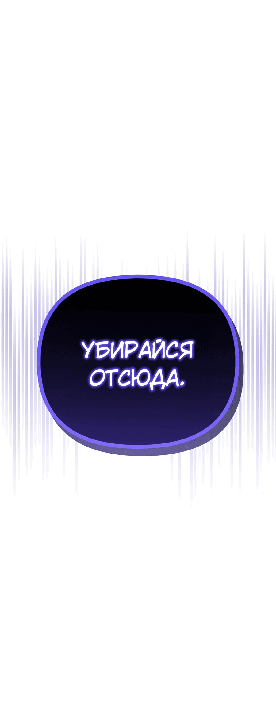 Манга Надеюсь на вашу милость - Глава 5 Страница 98