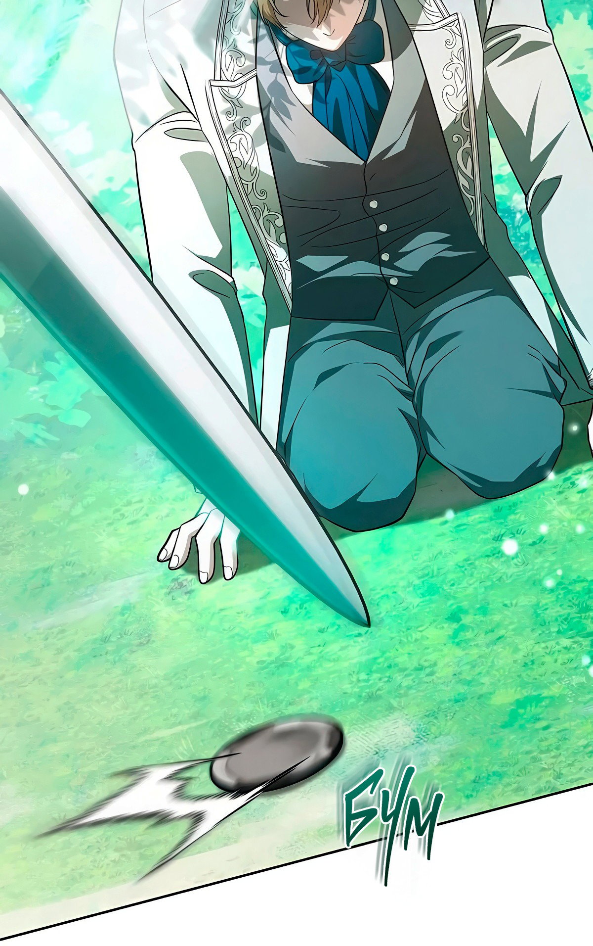 Манга Надеюсь на вашу милость - Глава 14 Страница 19