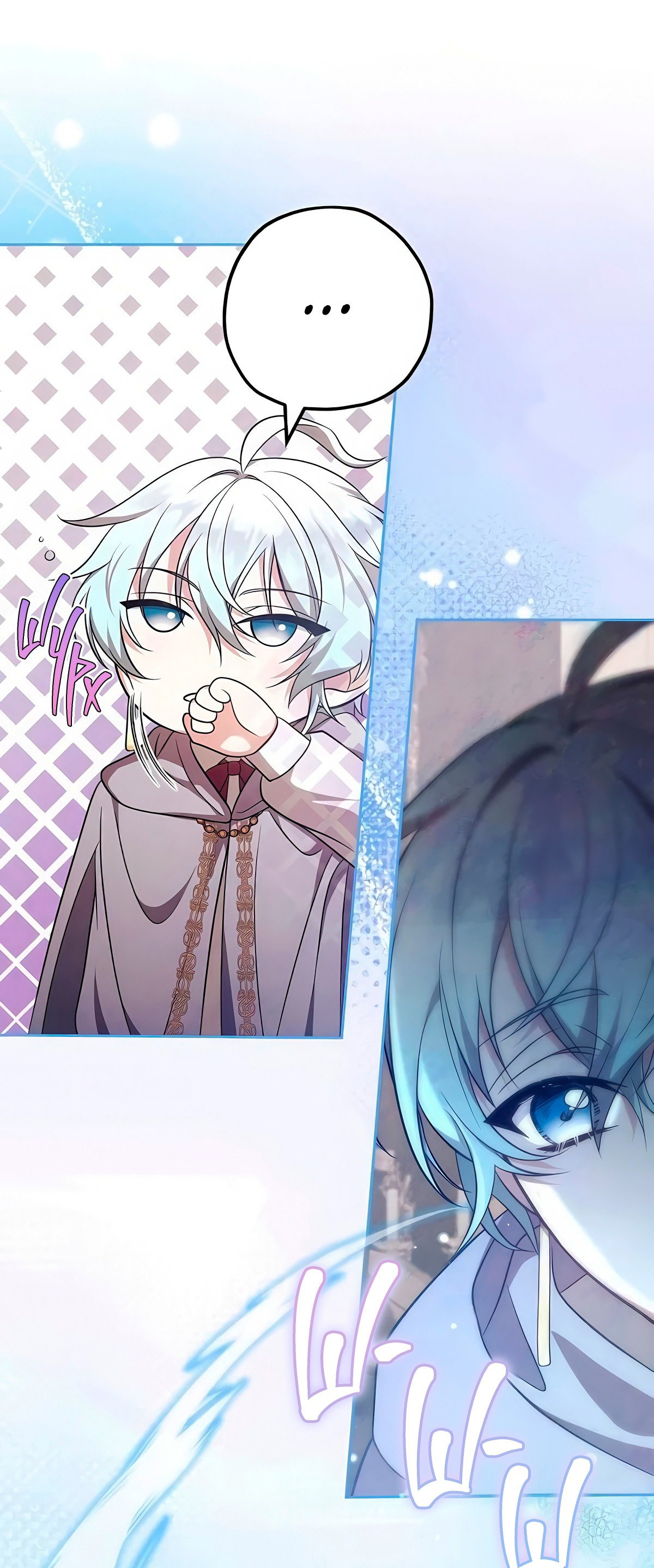 Манга Надеюсь на вашу милость - Глава 14 Страница 114