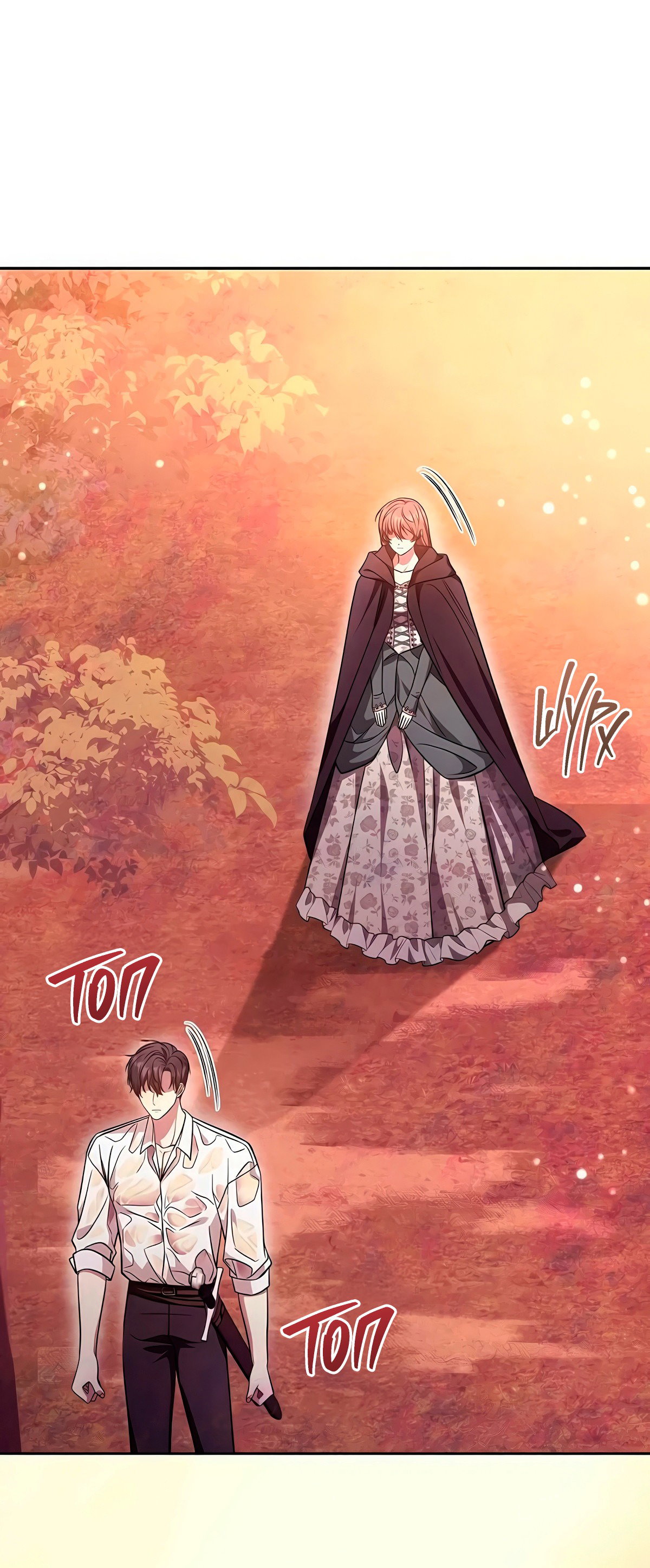 Манга Надеюсь на вашу милость - Глава 14 Страница 45