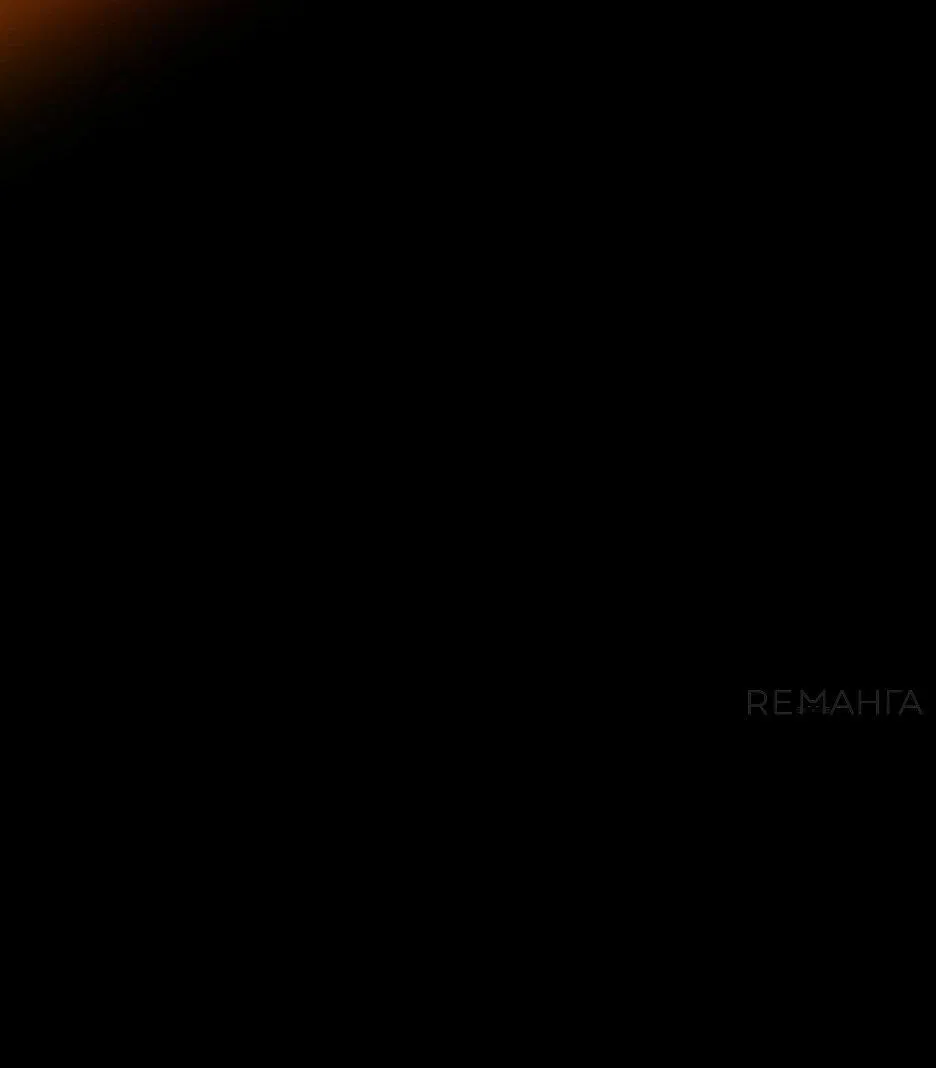 Манга Возрождение ада: руководство демона по воспитанию детей (Ремейк) - Глава 4 Страница 60