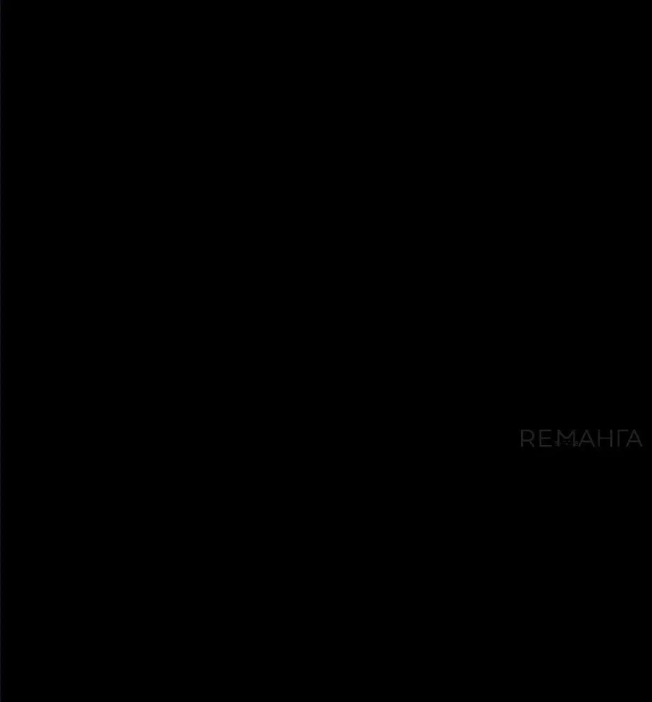 Манга Возрождение ада: руководство демона по воспитанию детей (Ремейк) - Глава 18 Страница 38