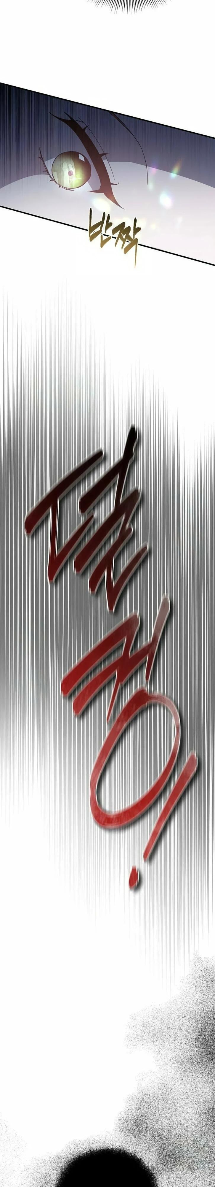 Манга Повесть о мести горничной - Глава 26 Страница 24