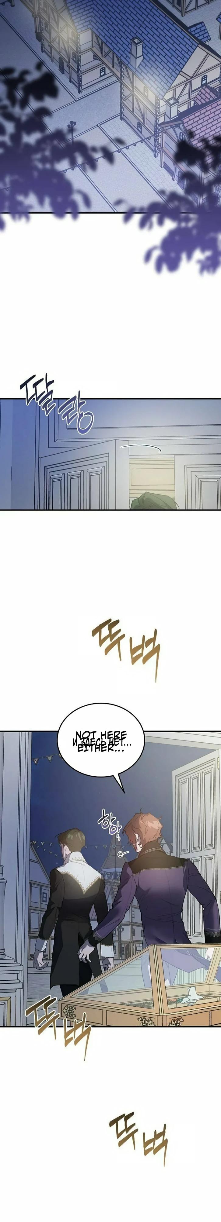 Манга Повесть о мести горничной - Глава 25 Страница 27