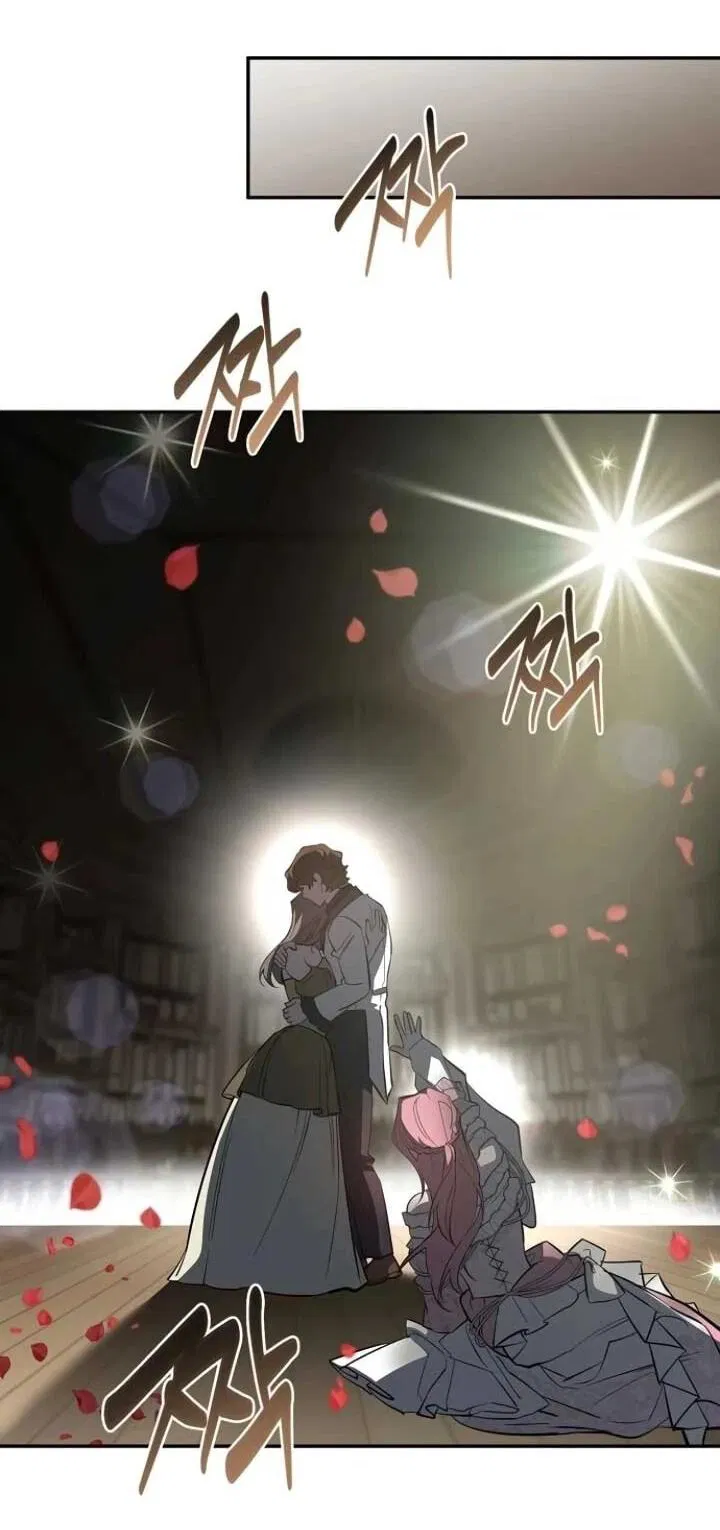 Манга Повесть о мести горничной - Глава 32 Страница 23