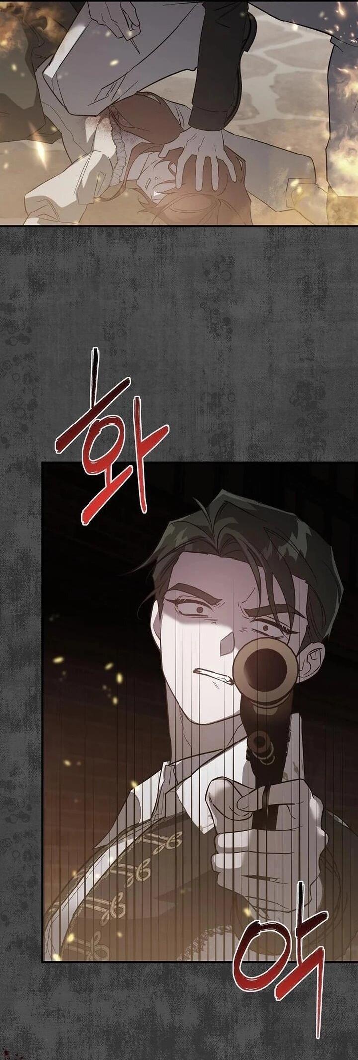 Манга Повесть о мести горничной - Глава 30 Страница 24