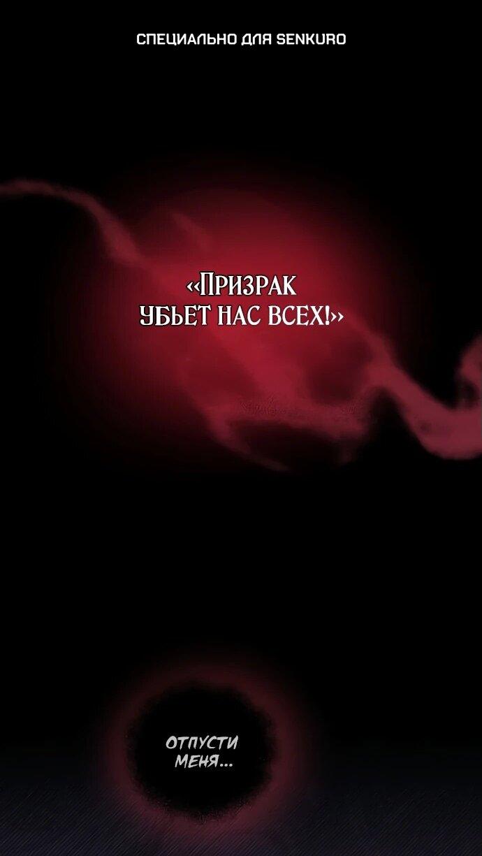 Манга Повесть о мести горничной - Глава 10 Страница 1