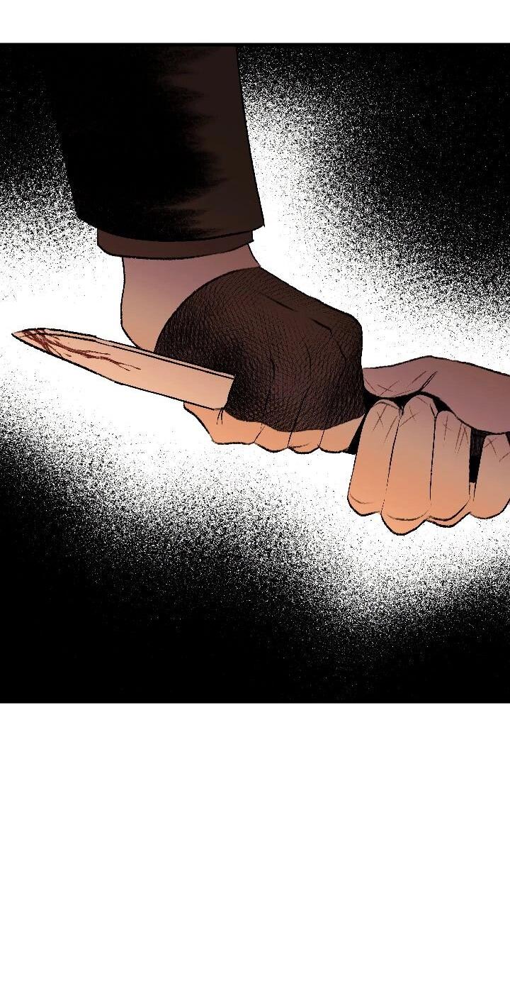 Манга Благослови вас Мелт - Глава 47 Страница 21