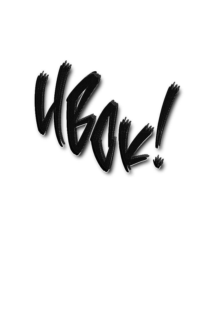 Манга Благослови вас Мелт - Глава 47 Страница 19