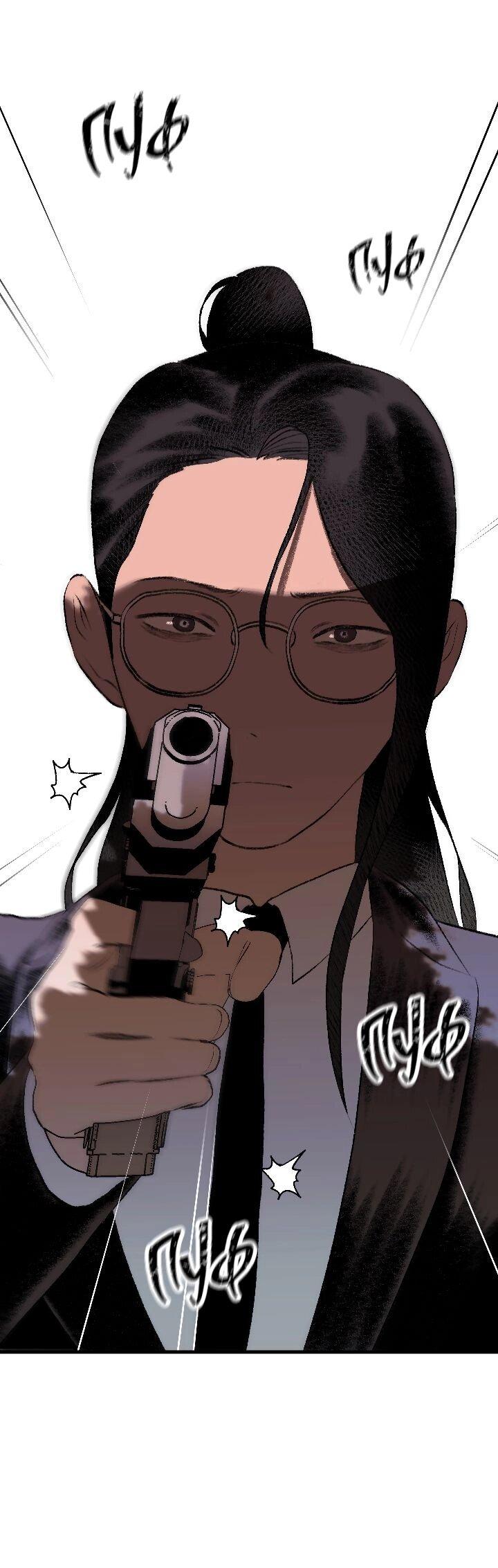 Манга Благослови вас Мелт - Глава 47 Страница 51