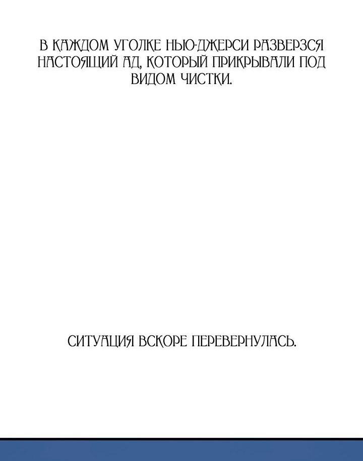 Манга Благослови вас Мелт - Глава 38 Страница 16