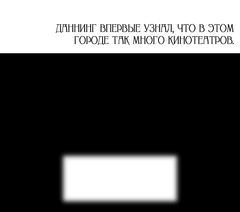 Манга Благослови вас Мелт - Глава 34 Страница 33