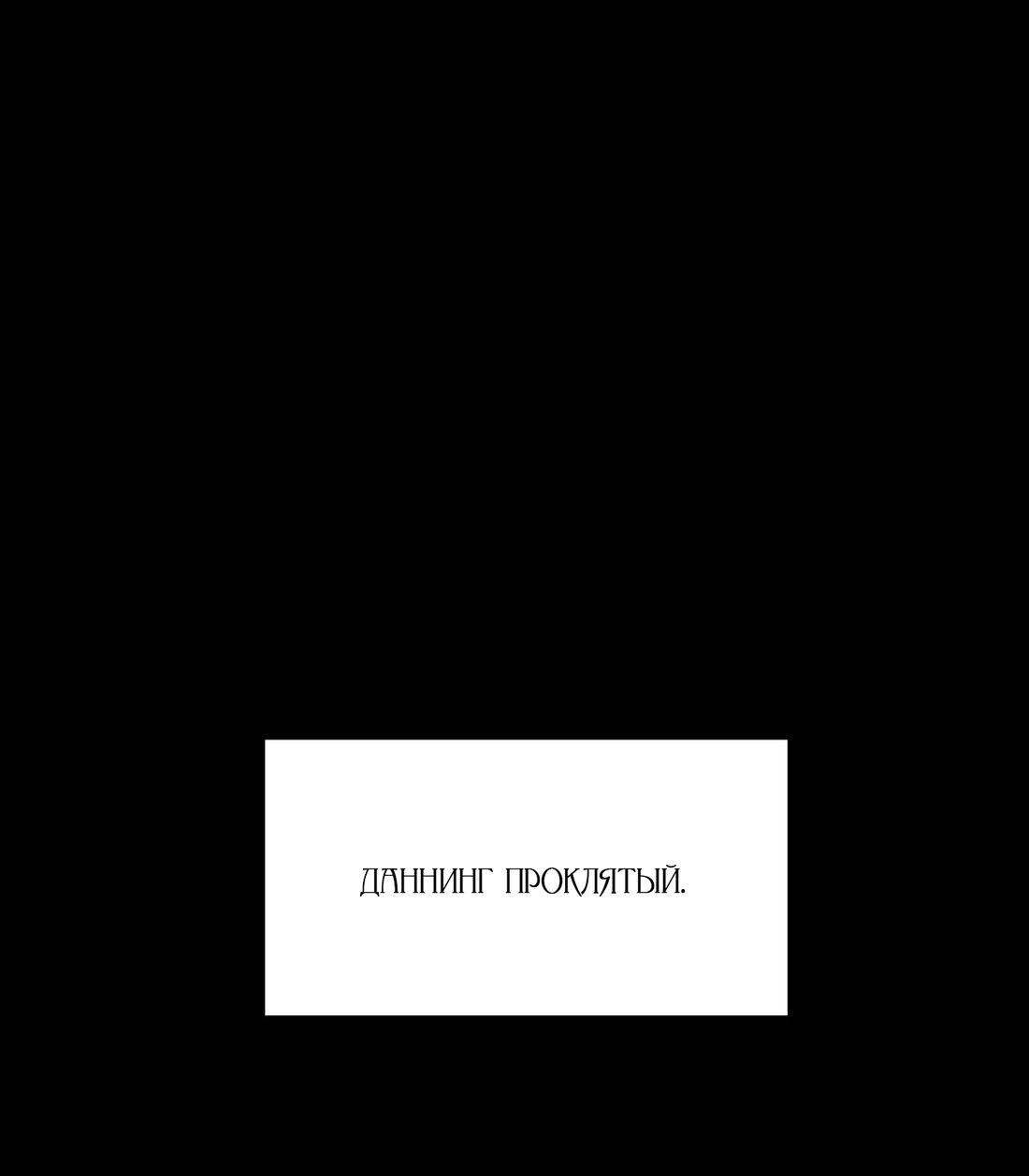 Манга Благослови вас Мелт - Глава 10 Страница 1