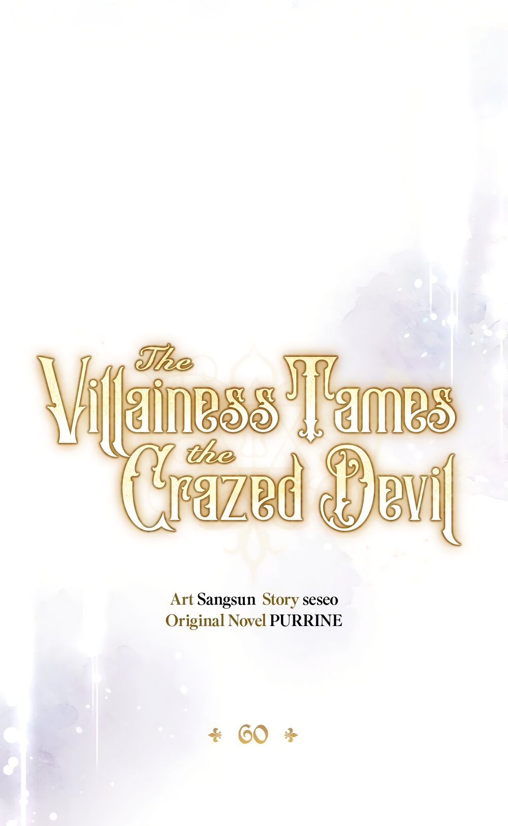 Манга Злодейка приручила безумного демона - Глава 60 Страница 13