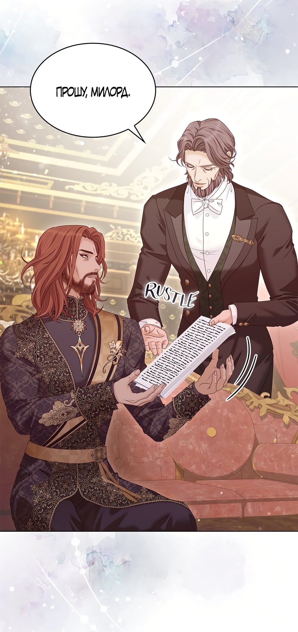 Манга Злодейка приручила безумного демона - Глава 60 Страница 24