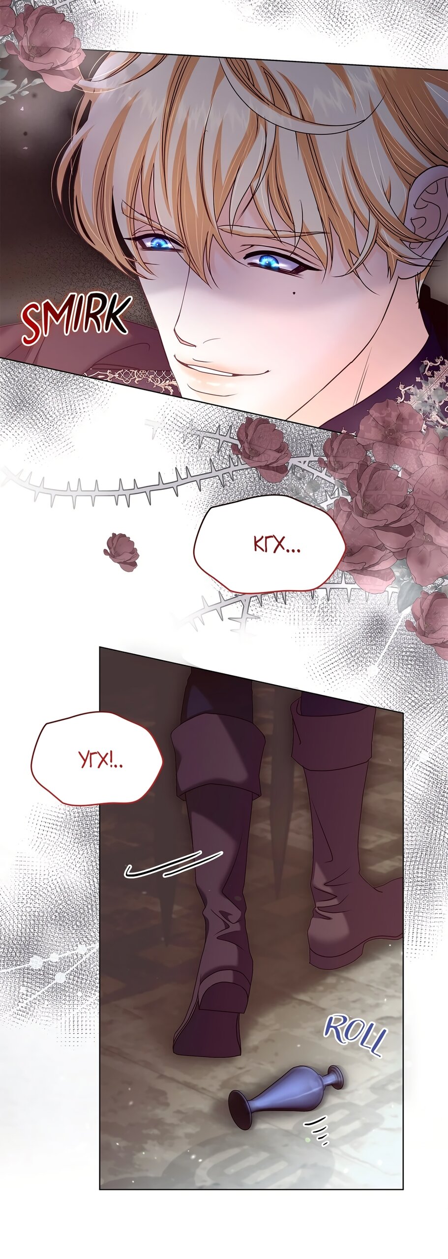 Манга Злодейка приручила безумного демона - Глава 58 Страница 5