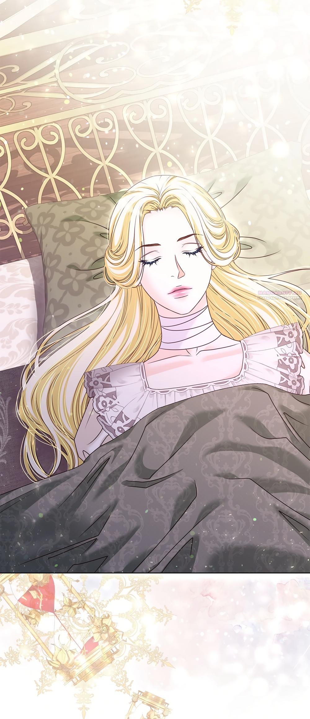 Манга Злодейка приручила безумного демона - Глава 57 Страница 2