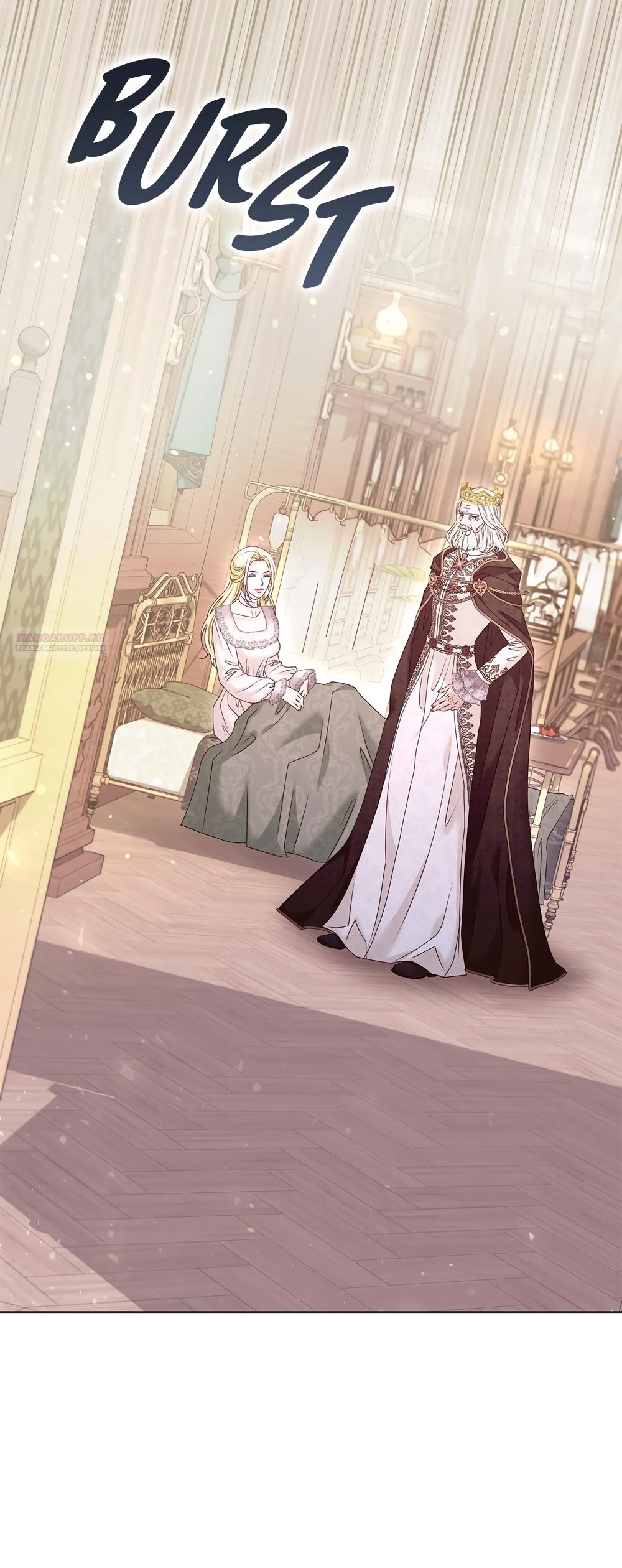 Манга Злодейка приручила безумного демона - Глава 57 Страница 50