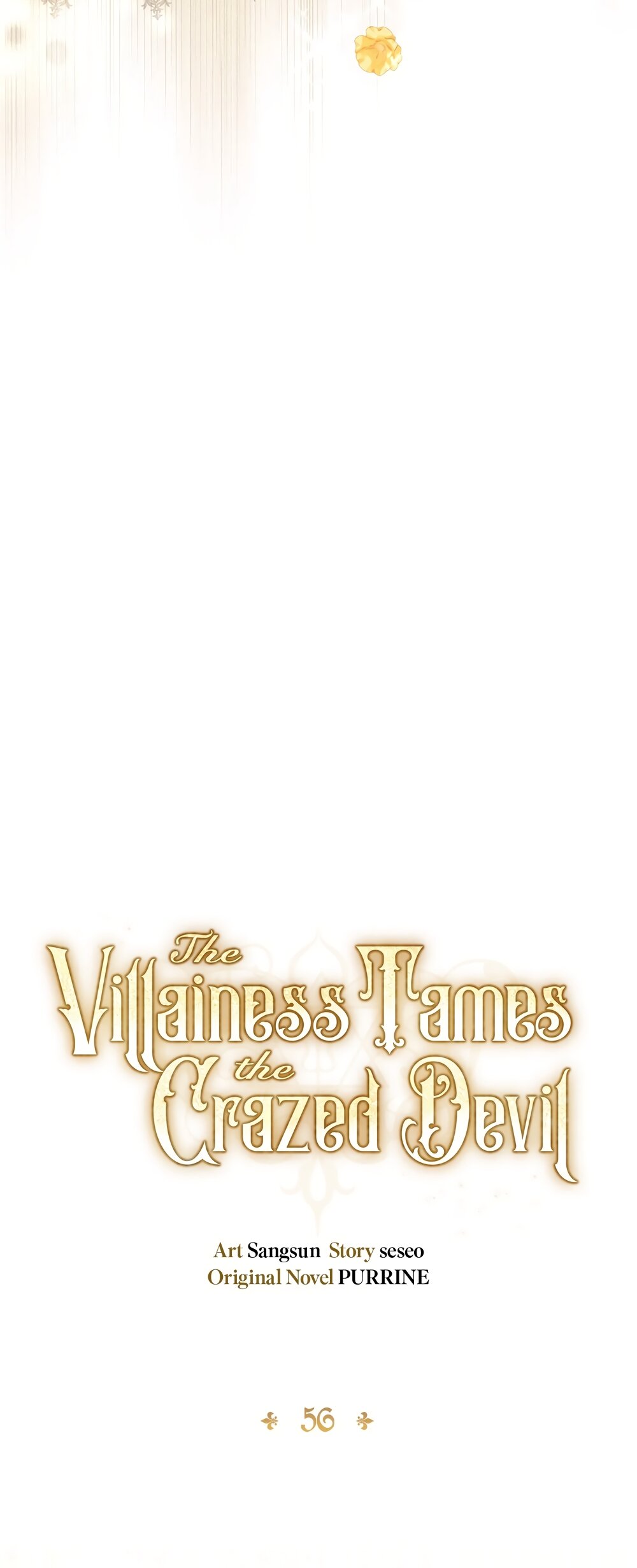 Манга Злодейка приручила безумного демона - Глава 56 Страница 17