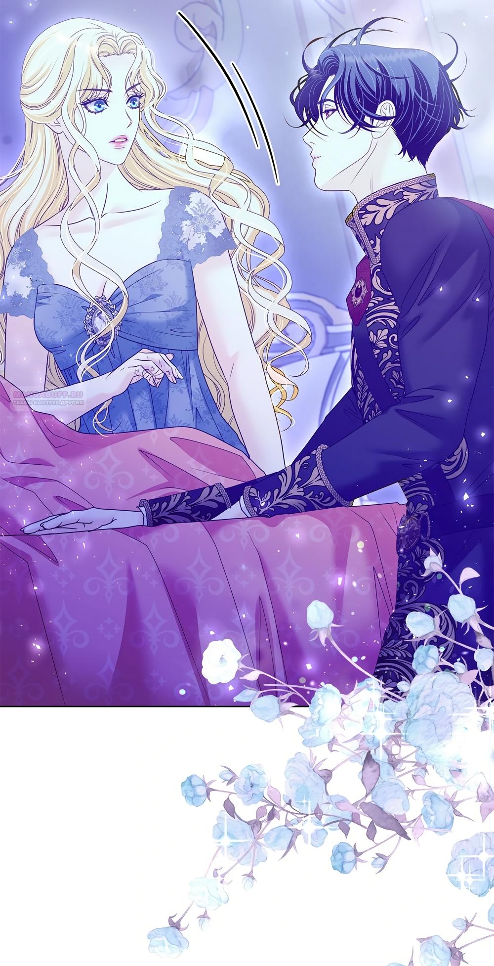 Манга Злодейка приручила безумного демона - Глава 55 Страница 34