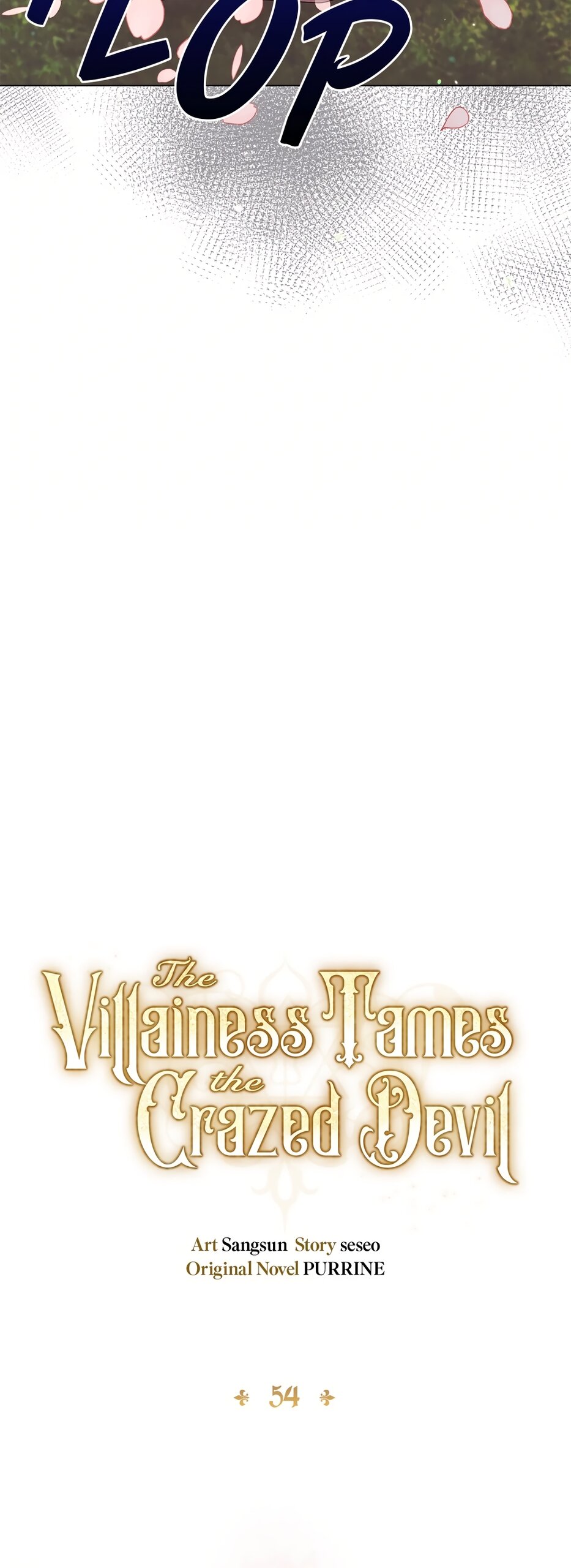 Манга Злодейка приручила безумного демона - Глава 54 Страница 7