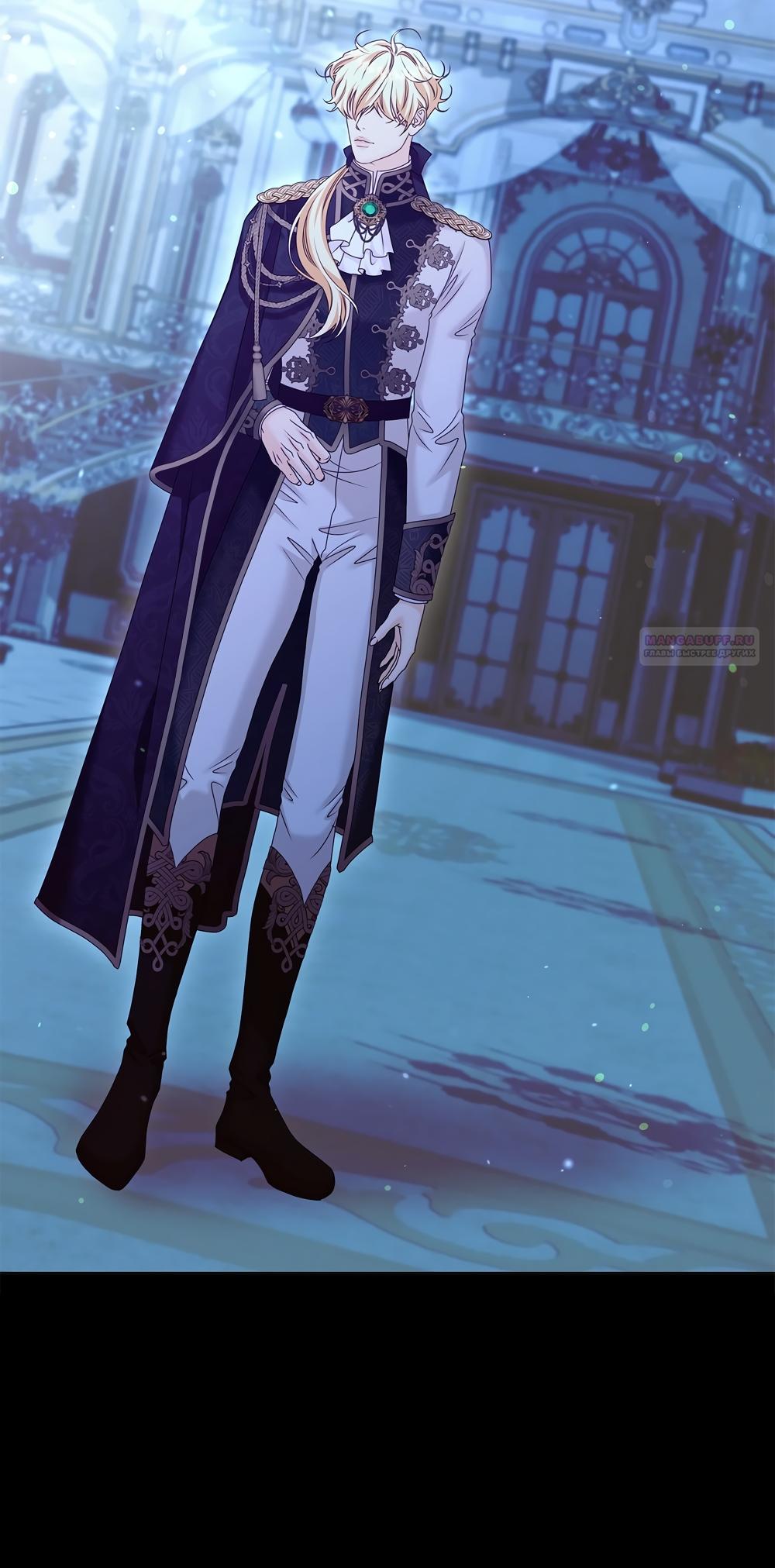 Манга Злодейка приручила безумного демона - Глава 54 Страница 74