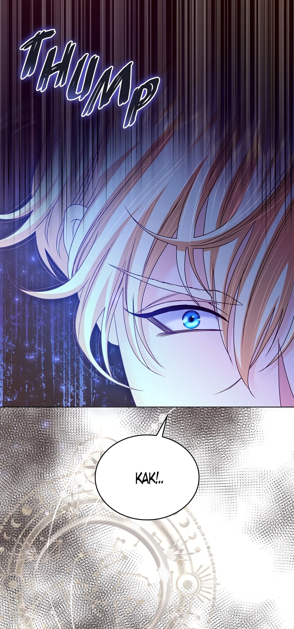 Манга Злодейка приручила безумного демона - Глава 54 Страница 68