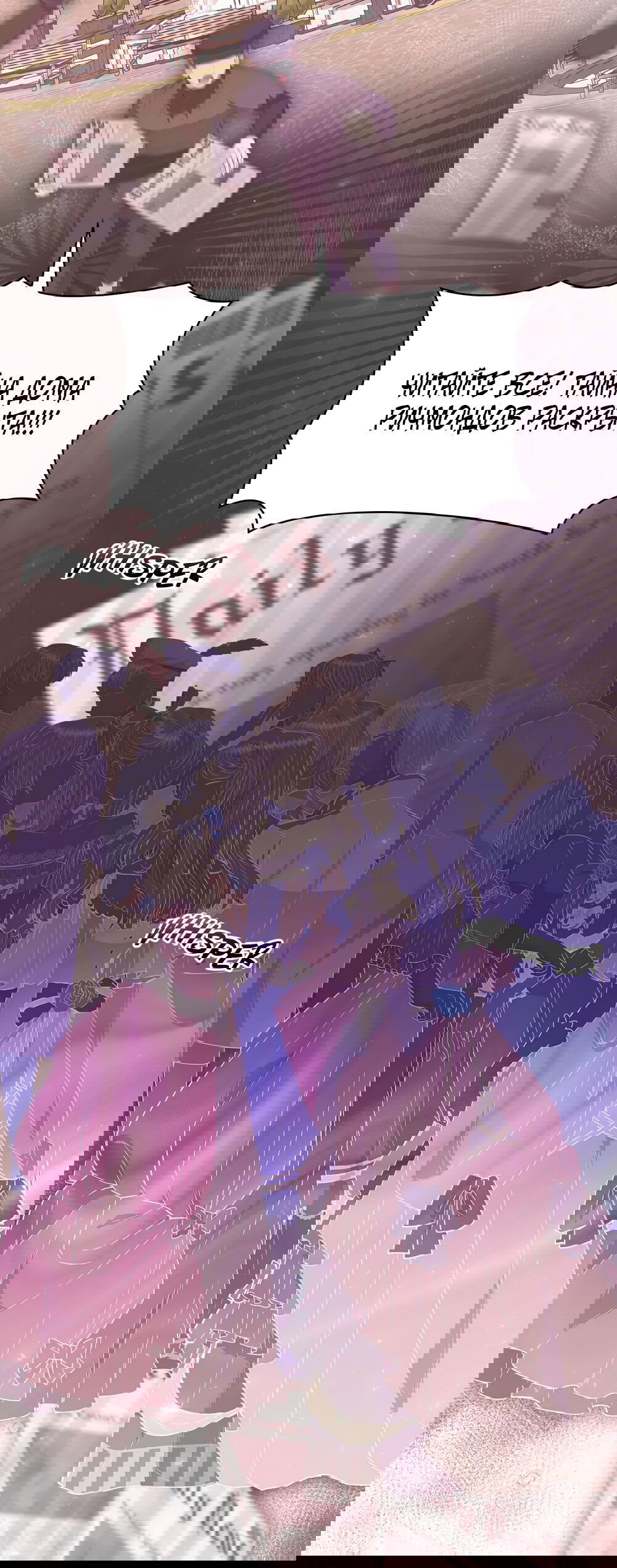 Манга Злодейка приручила безумного демона - Глава 53 Страница 3