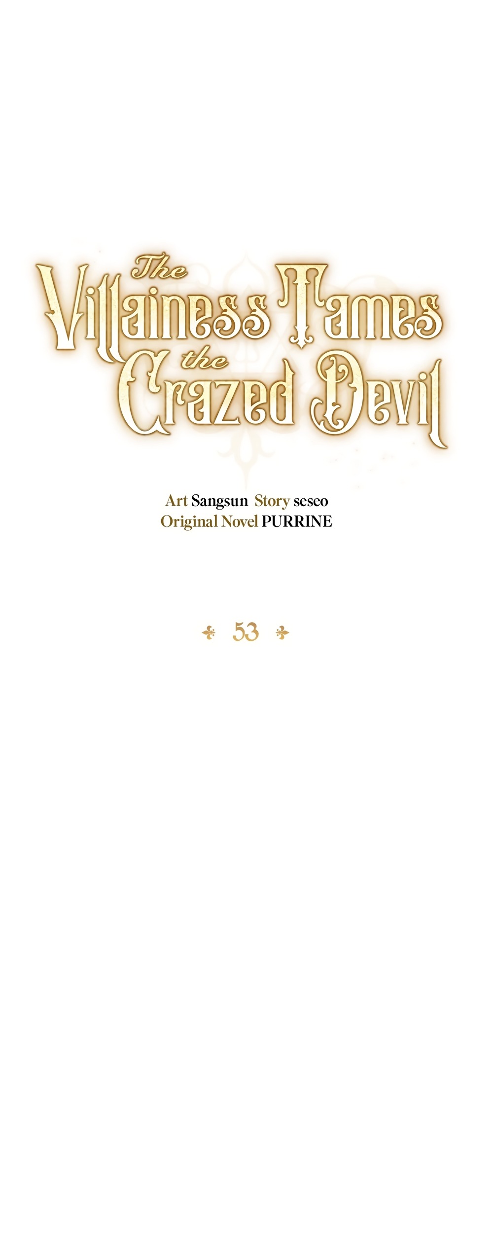 Манга Злодейка приручила безумного демона - Глава 53 Страница 12