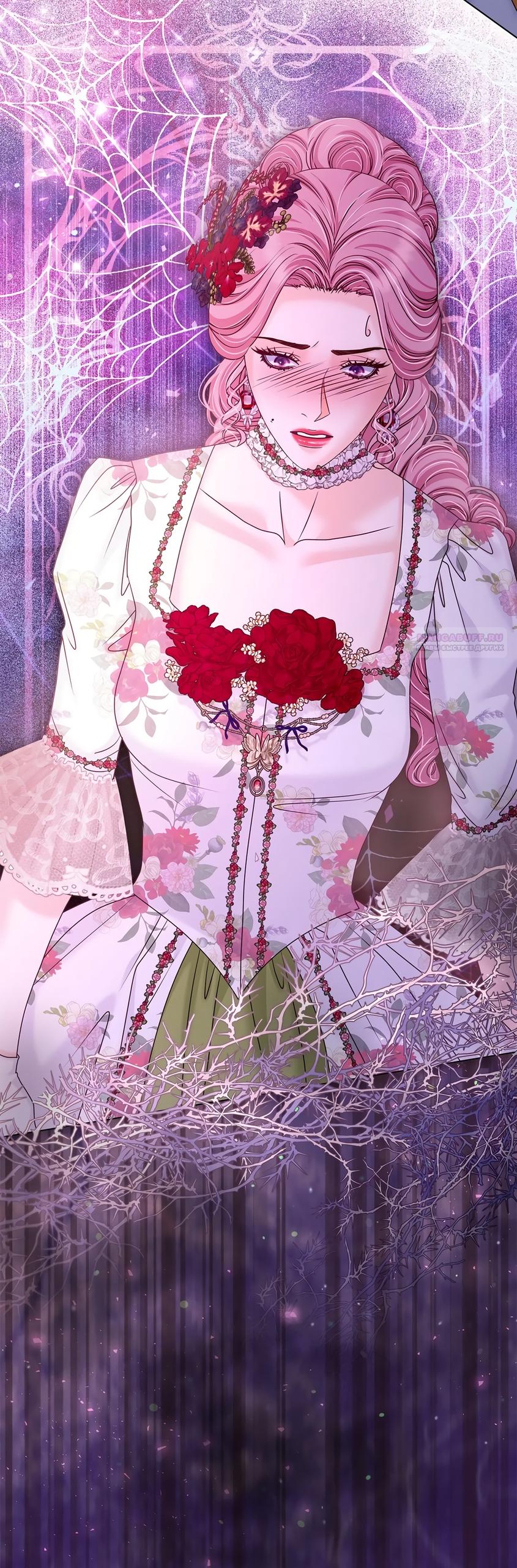 Манга Злодейка приручила безумного демона - Глава 51 Страница 70