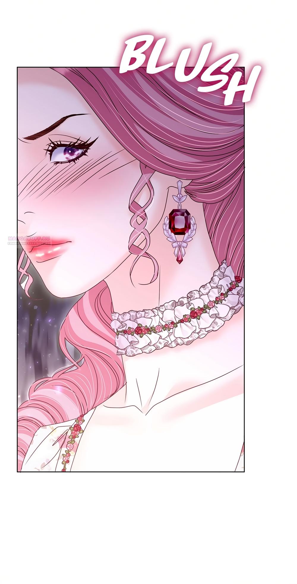 Манга Злодейка приручила безумного демона - Глава 51 Страница 46