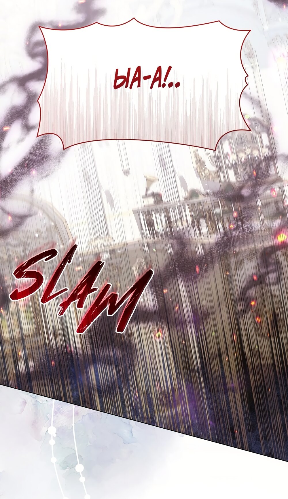 Манга Злодейка приручила безумного демона - Глава 61 Страница 57