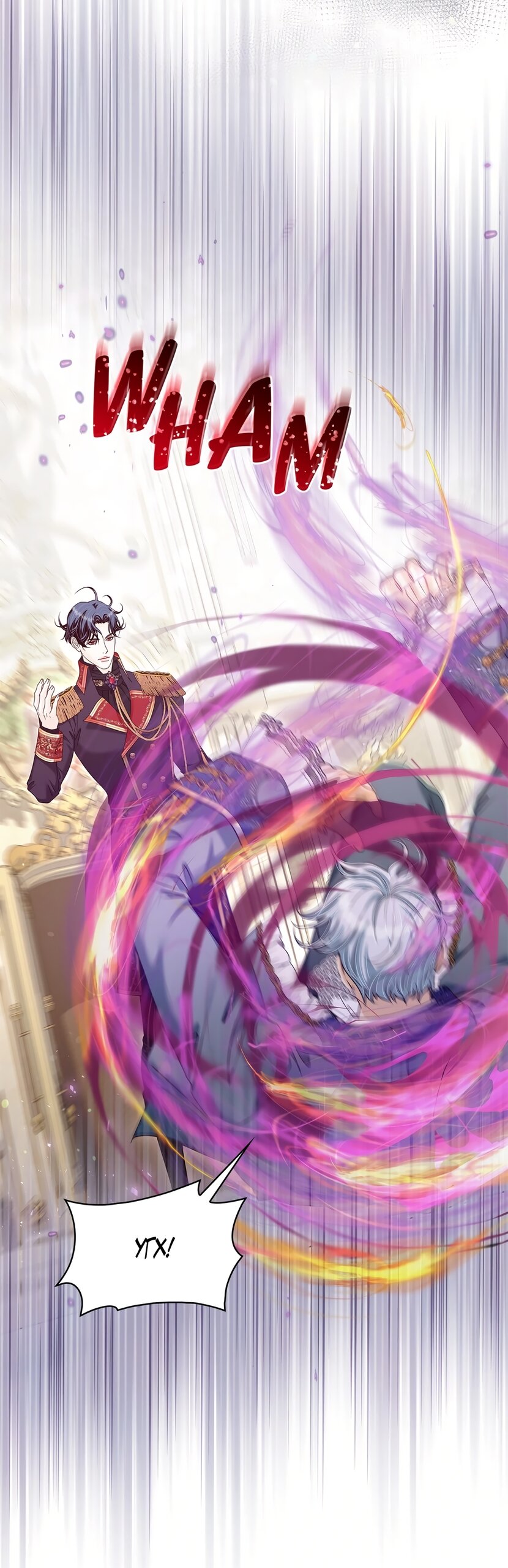 Манга Злодейка приручила безумного демона - Глава 61 Страница 55