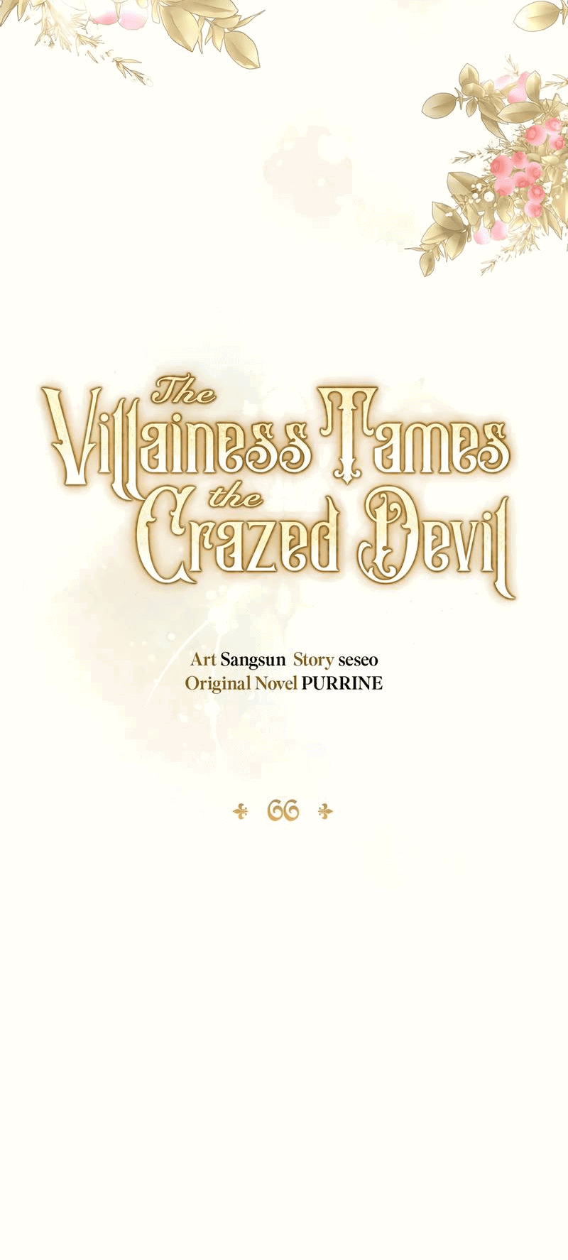 Манга Злодейка приручила безумного демона - Глава 66 Страница 42
